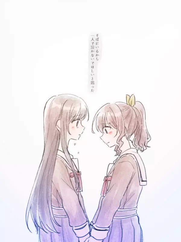 バンドリ百合まとめ 302ページ