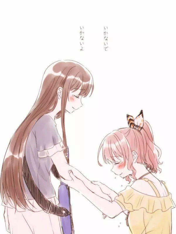 バンドリ百合まとめ 306ページ