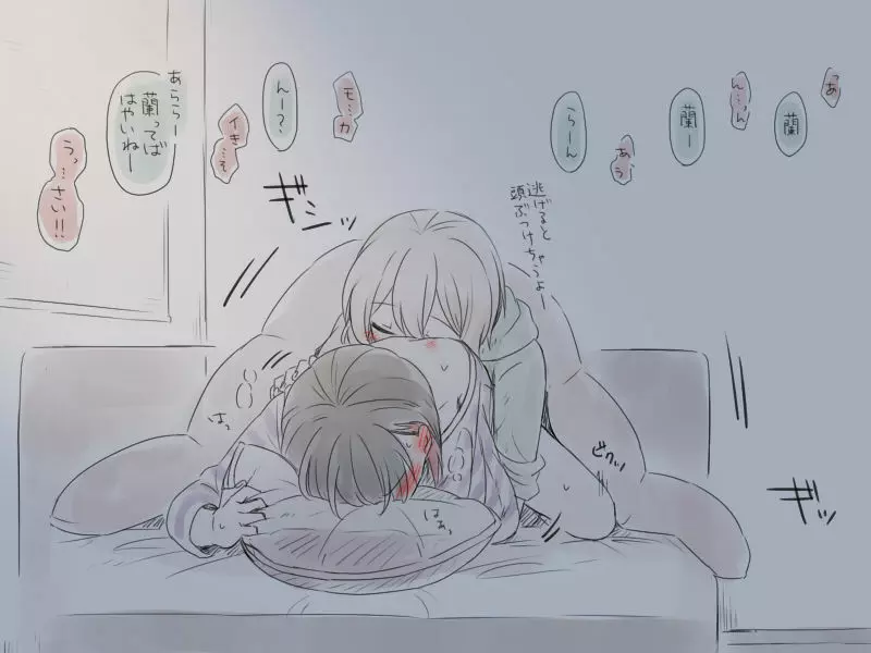 バンドリ百合まとめ 84ページ