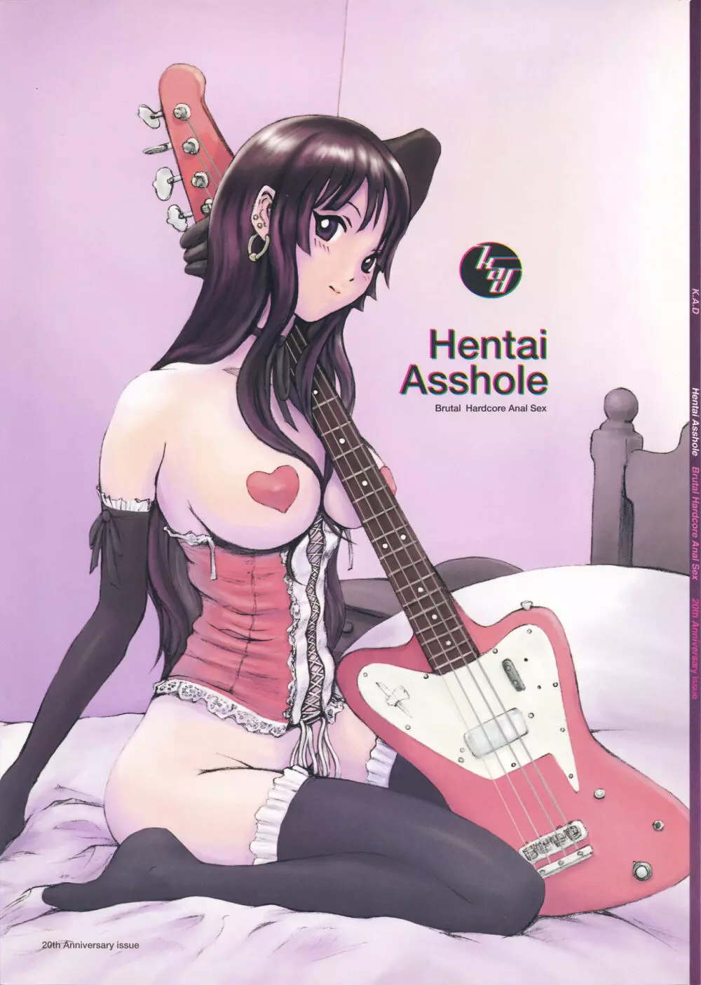 Hentai Asshole 1ページ