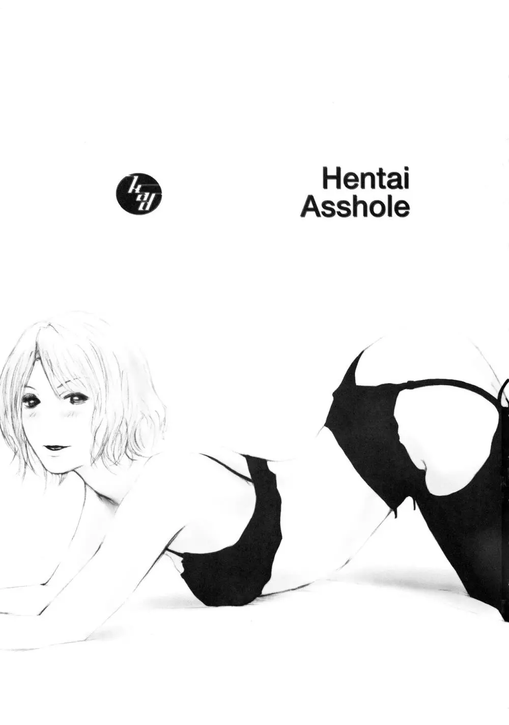 Hentai Asshole 2ページ