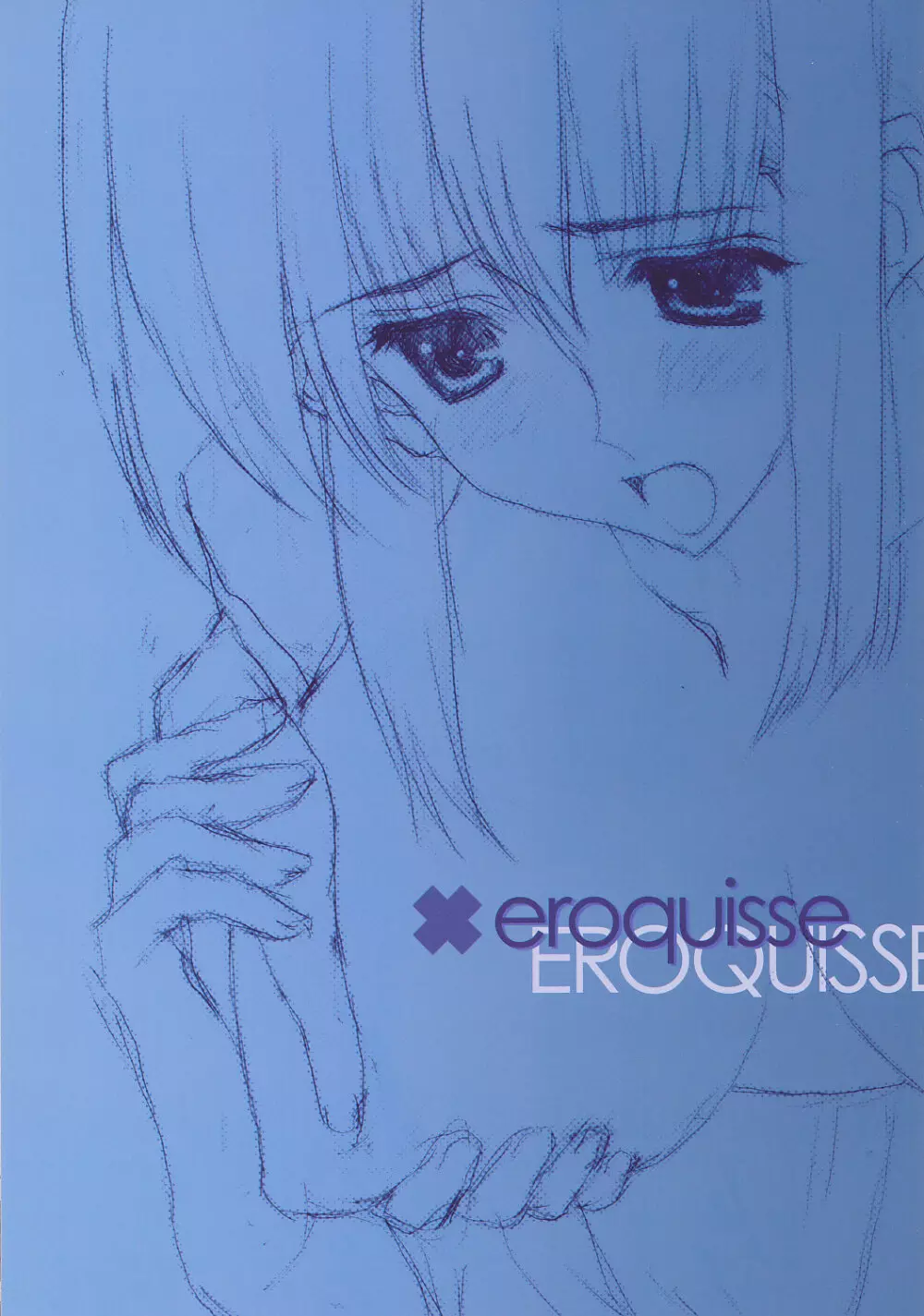 eroquisse 9ページ