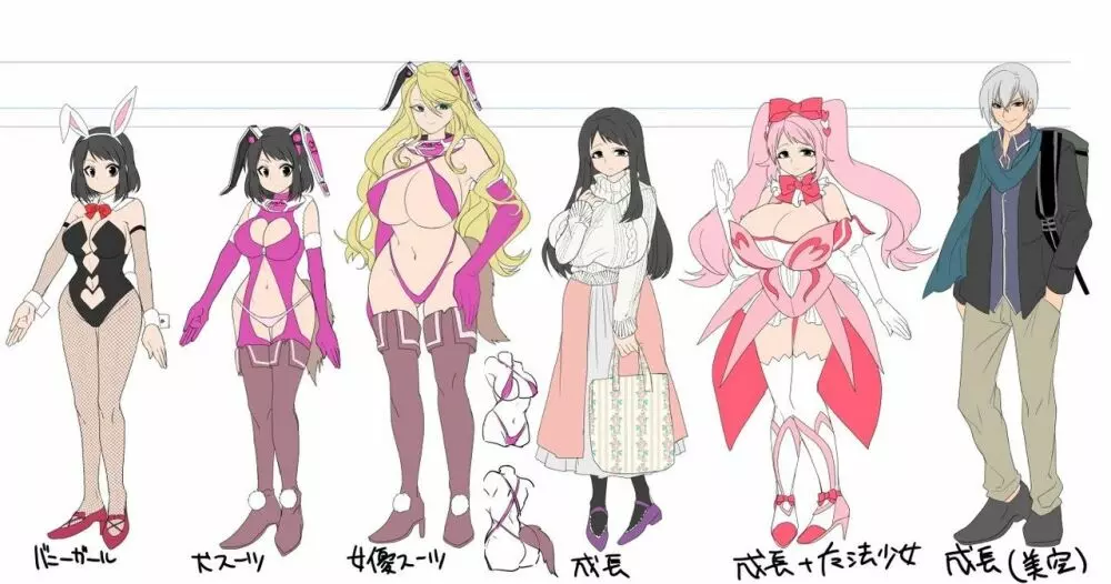 彼女のコスプレ2～恍惚の牝犬調教!!～ 43ページ