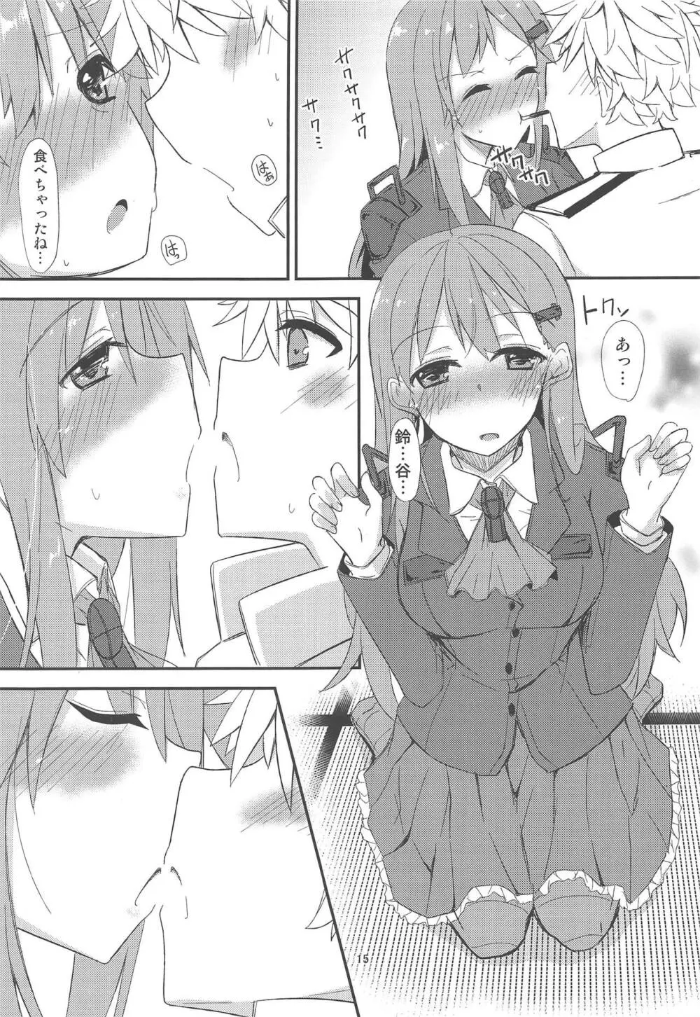 FlirT 鈴谷とイチャイチャする艦これ漫画 16ページ