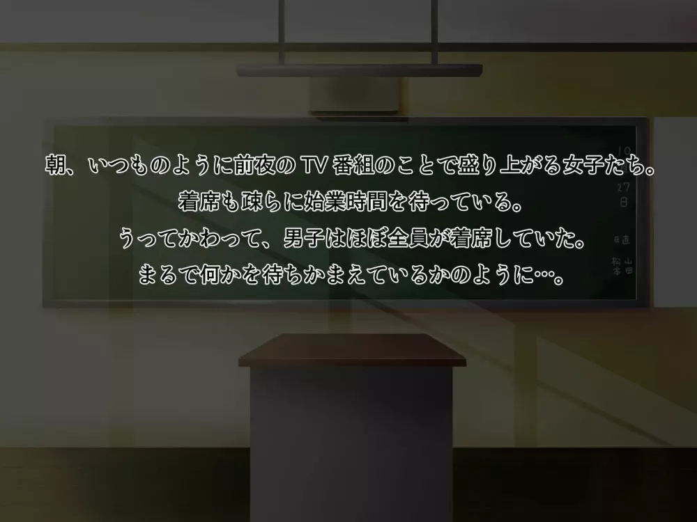 人妻痴女教師・麗香～オレが彼女を寝取るまで～ 3ページ