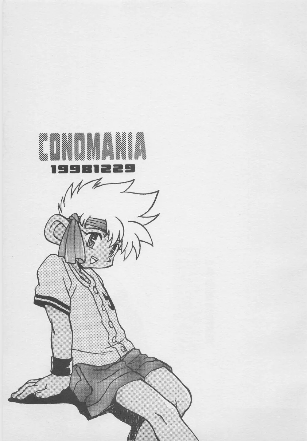 CONDMANIA 14ページ