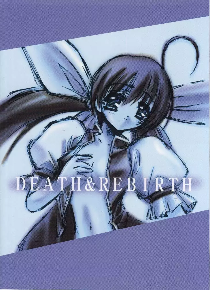 BLUE GARNET Ⅹ DEATH&REBIRTH 77ページ