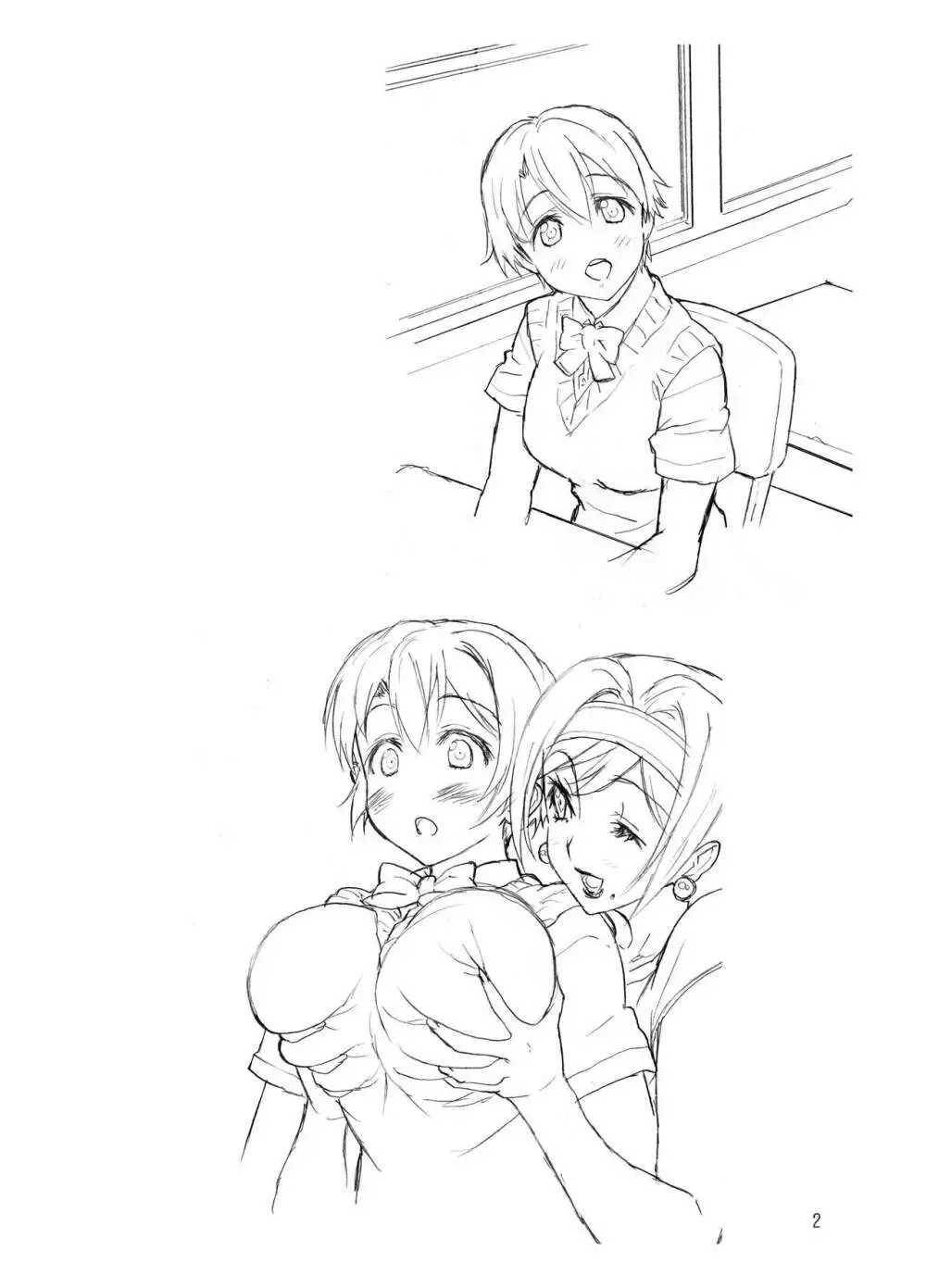 Misaki and Mika Sensei Sketchbook 3ページ