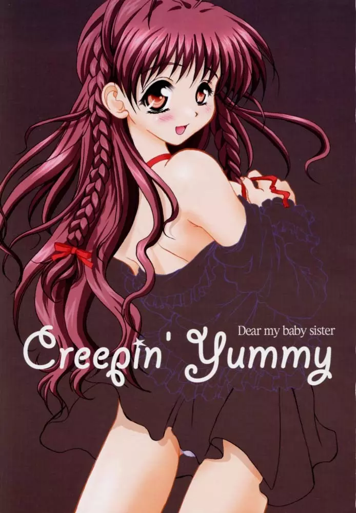 Creepin’ Yummy 2ページ