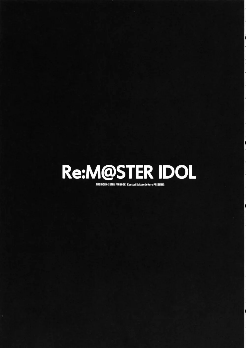 Re:M@STER IDOL ver.MAKOTO 20ページ