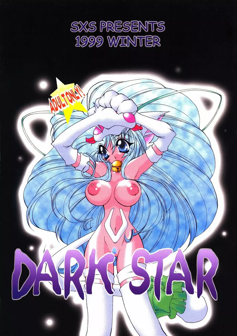 DARKSTAR