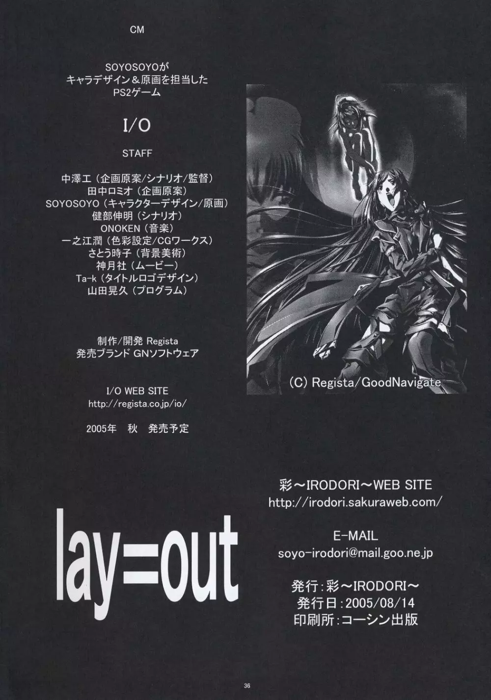 lay=out 35ページ