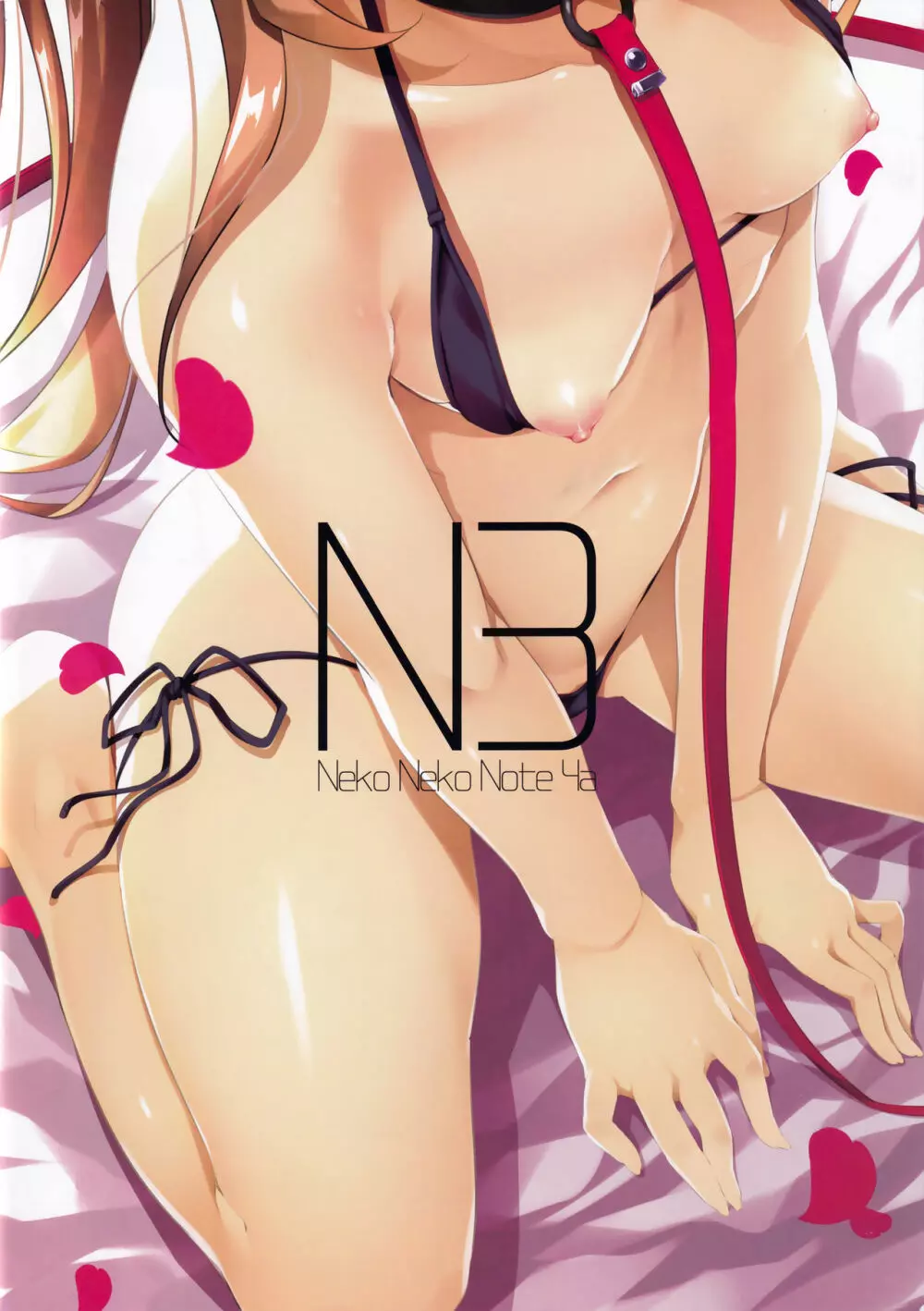 Neko Neko Note 4a 22ページ