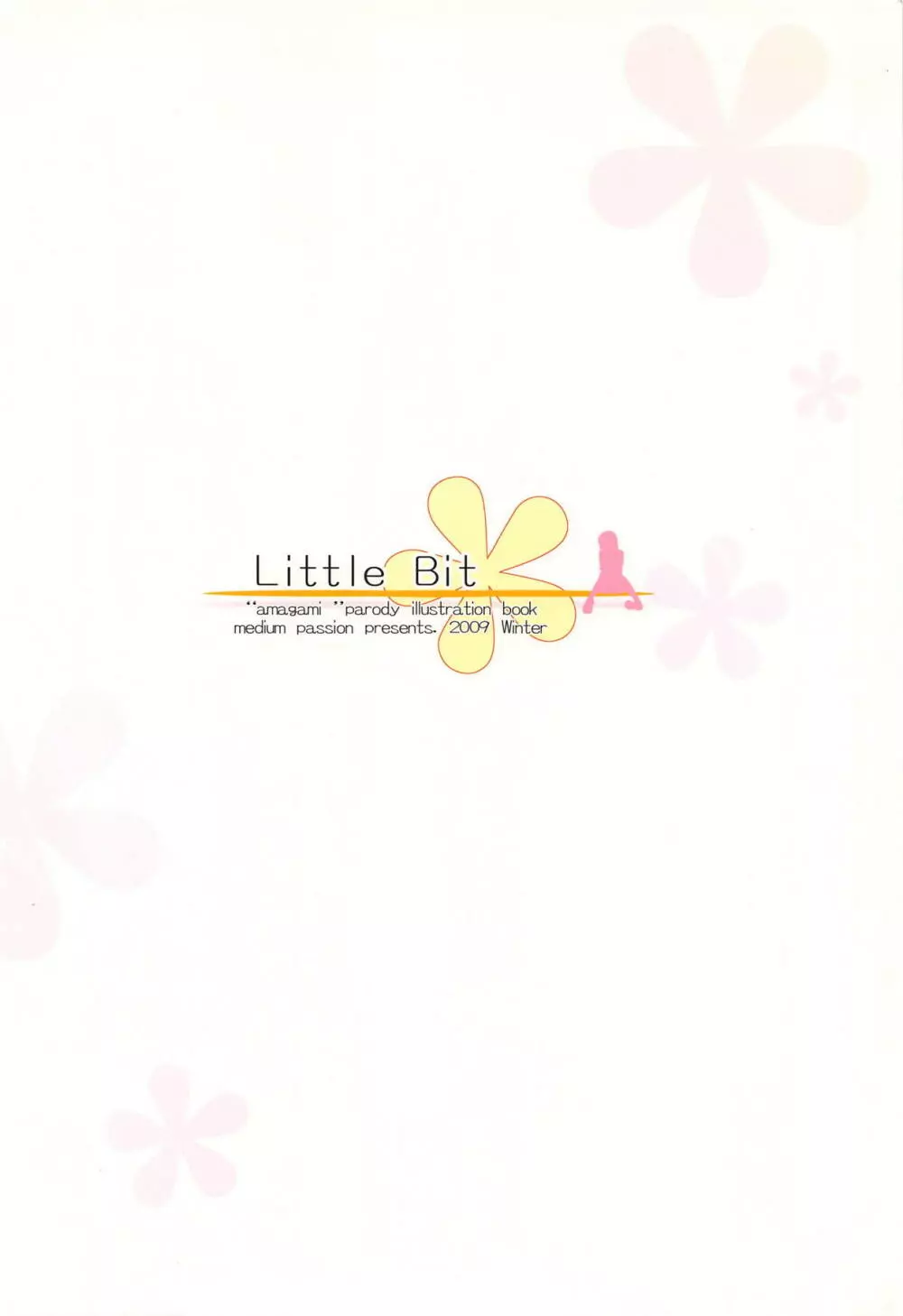 Little Bit 21ページ