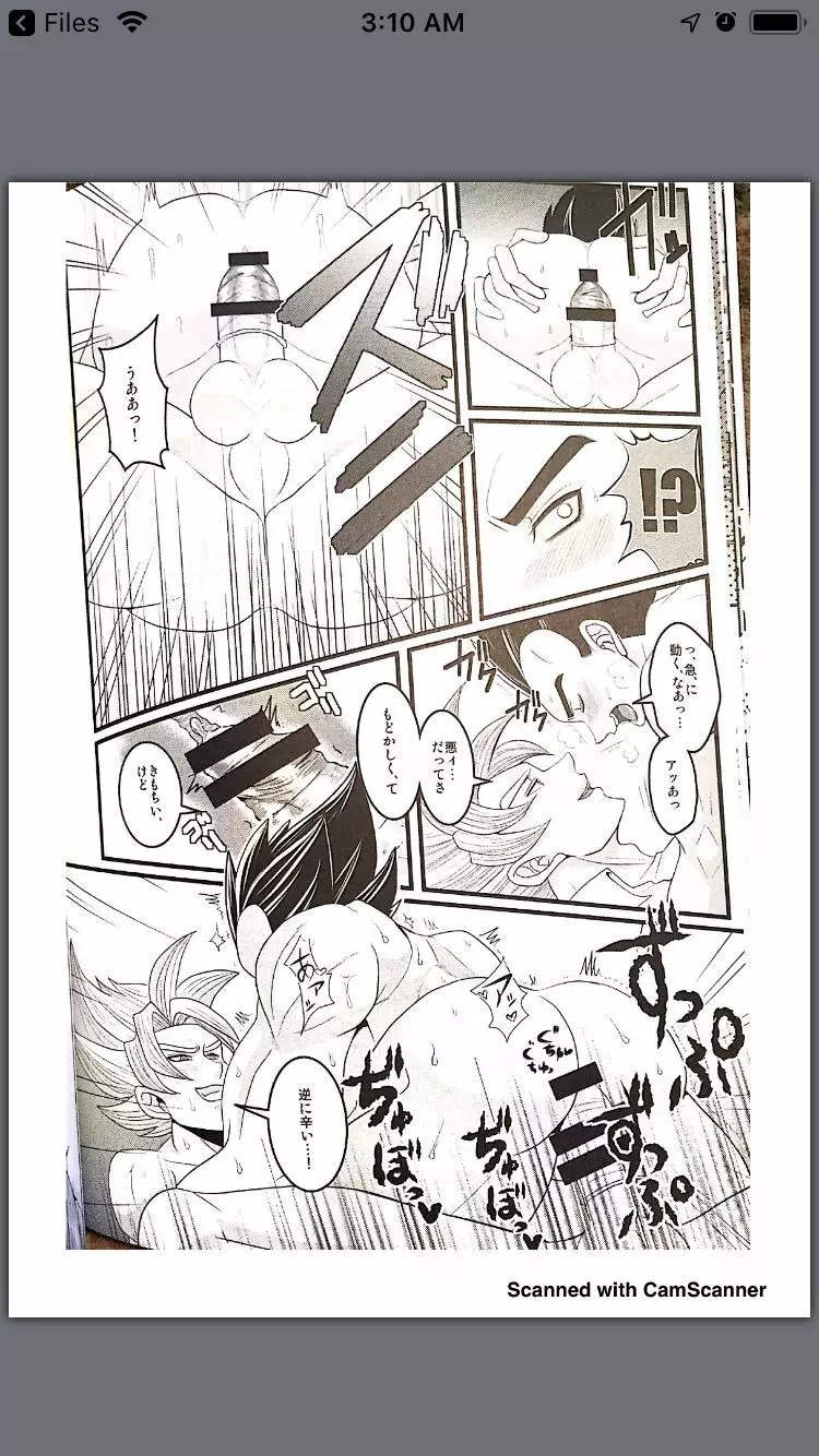 Vegeta vist goku 10ページ