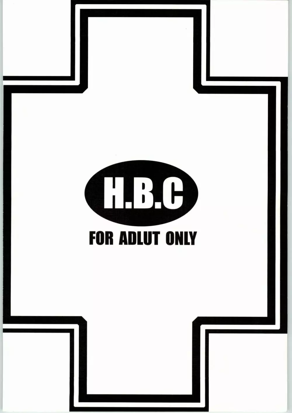 HBC 34ページ