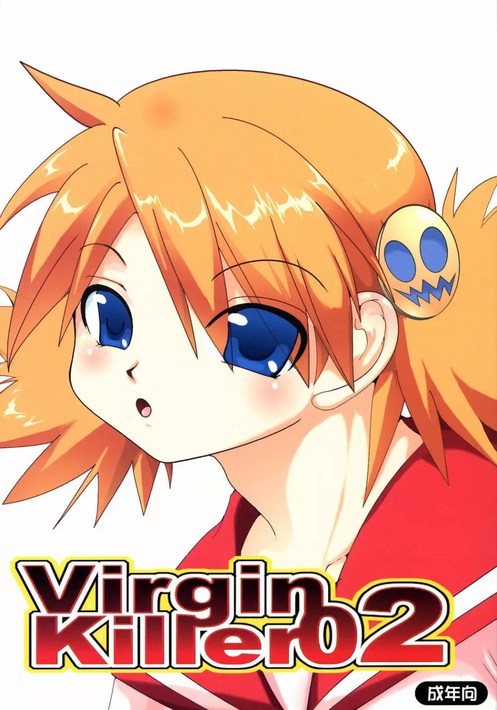 VirginKiller02