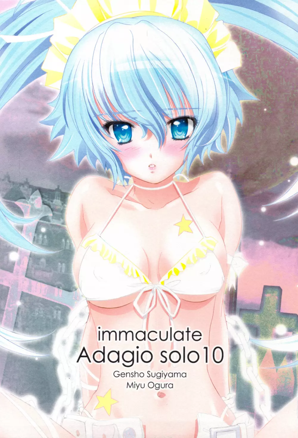 immaculate Adagio solo 10 1ページ