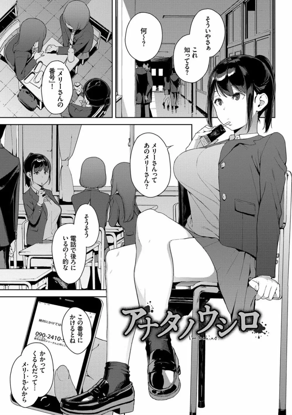 閲覧注意 39ページ