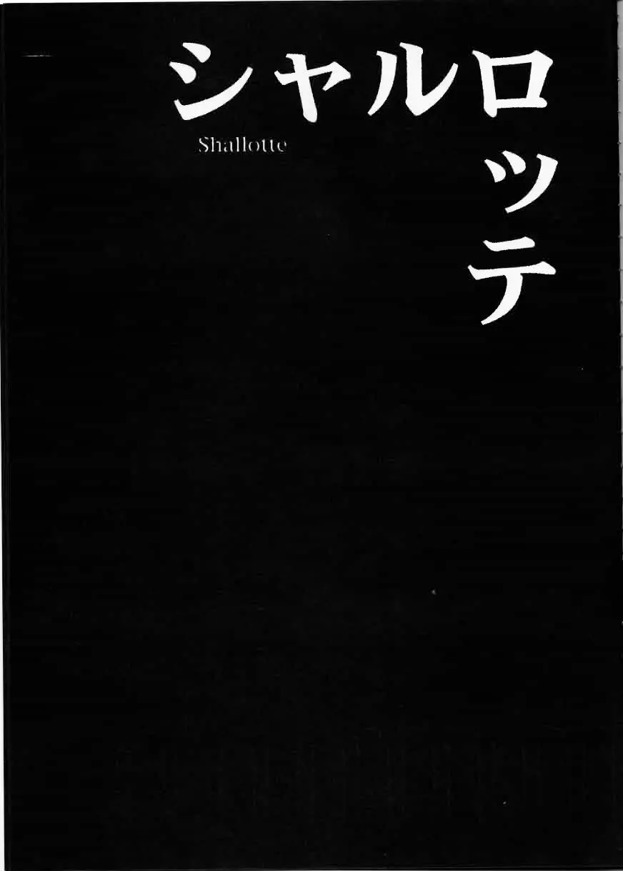 虹色本の奇跡 42ページ