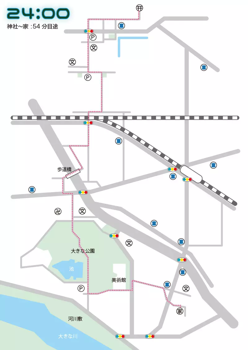 地図をつくっての冒険 39ページ