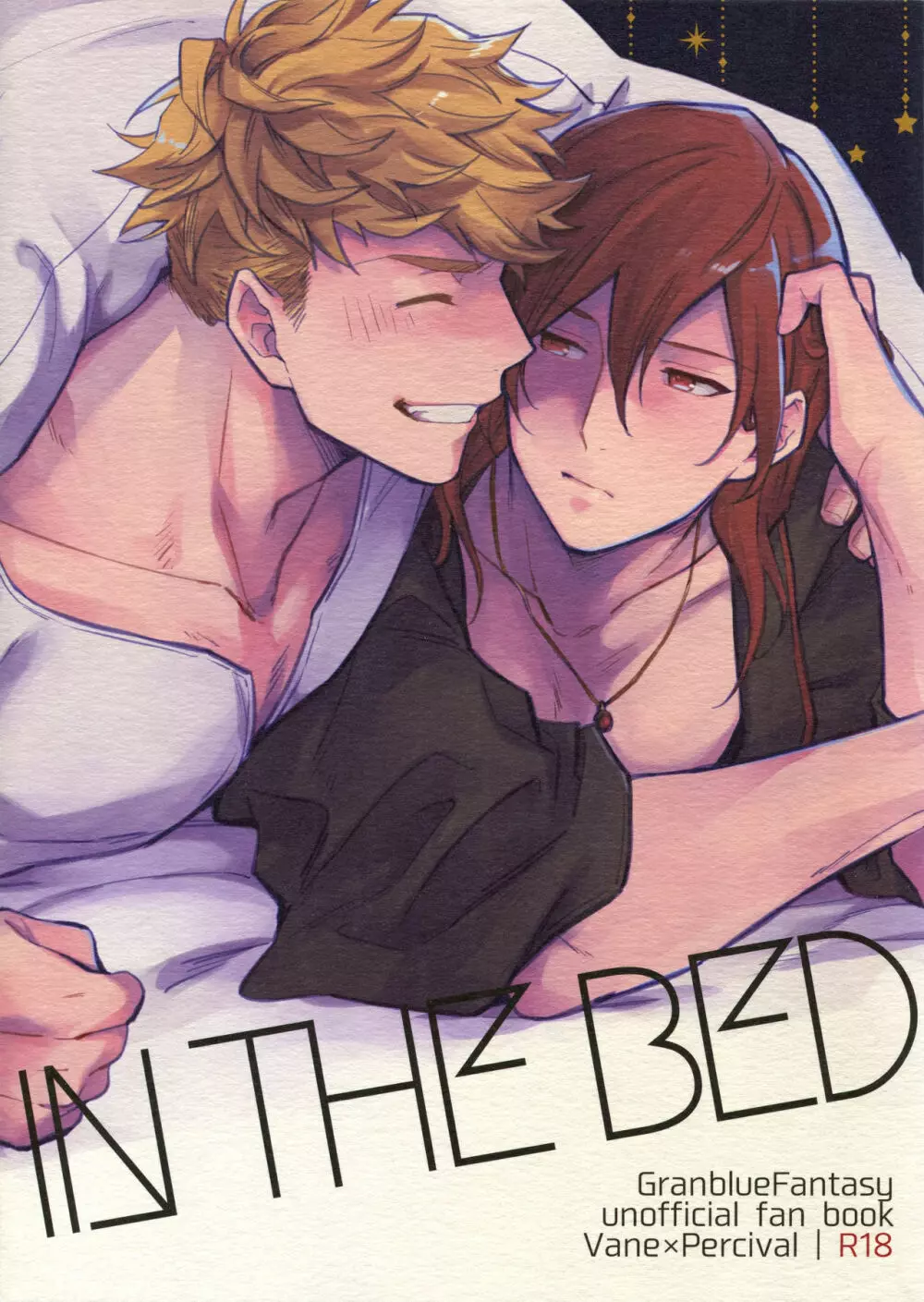 in the bed 1ページ