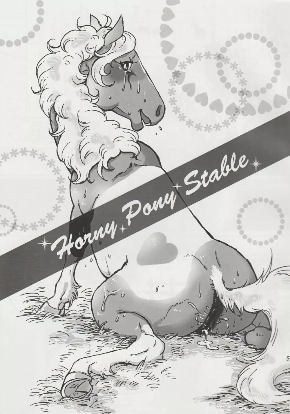 Horny Pony Stable 4ページ