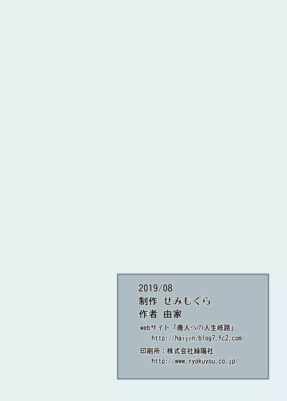 4,5時間目 20ページ