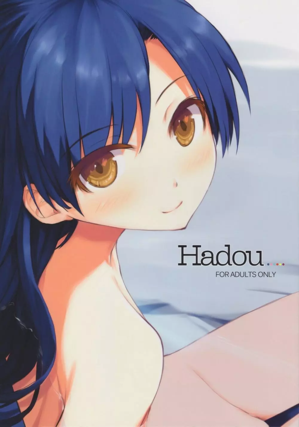 Hadou