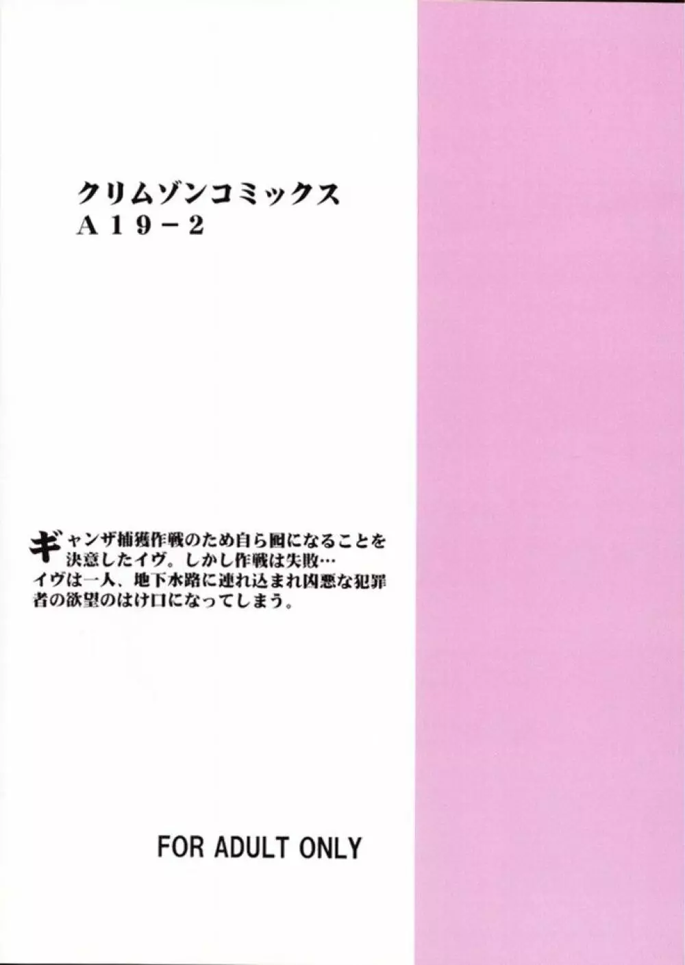 実物提示教育 2 24ページ