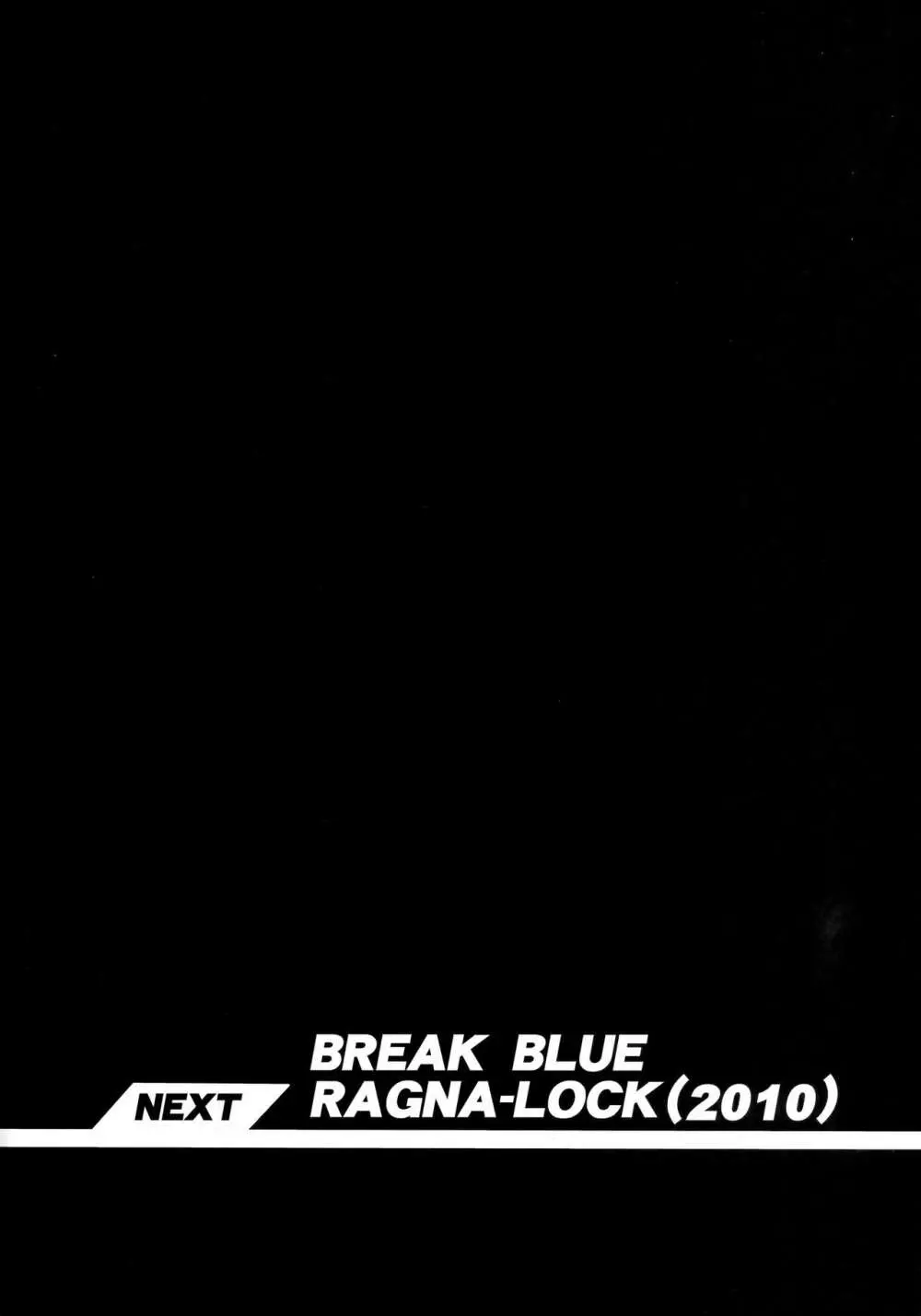 CHRONICLE OF BREAK BLUE 89ページ