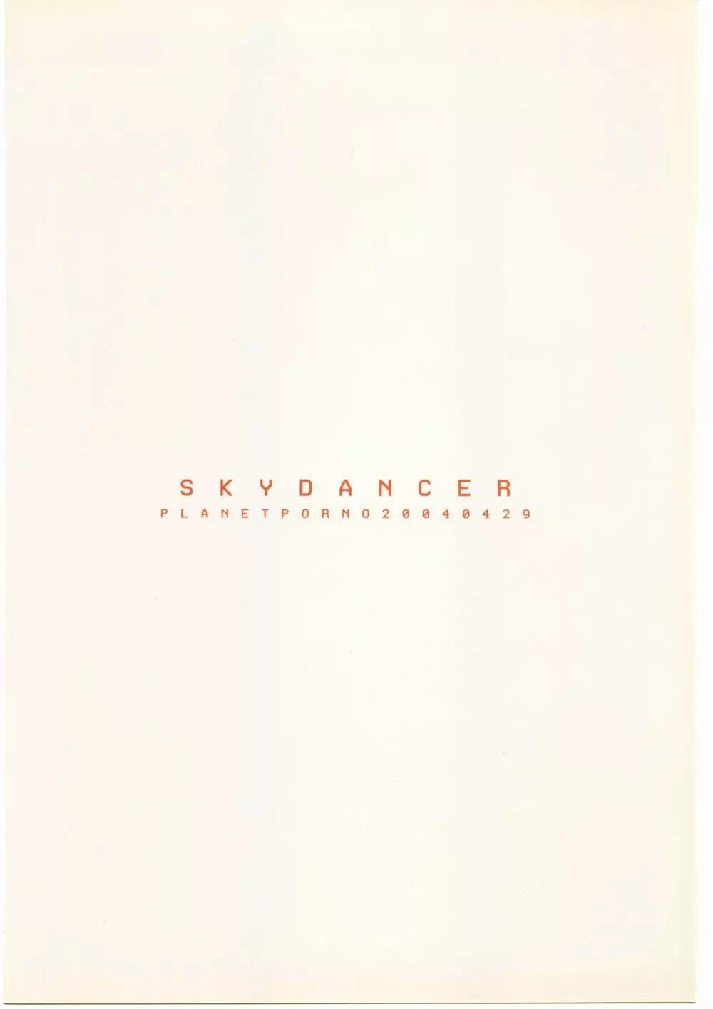 SKYDANCER 42ページ