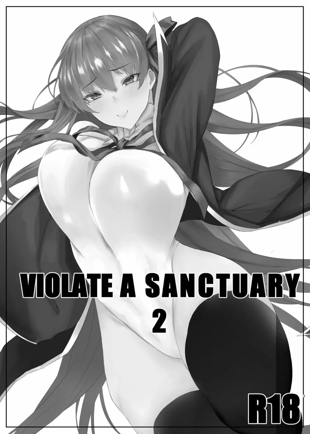 VIOLATE A SANCTUARY 2 3ページ