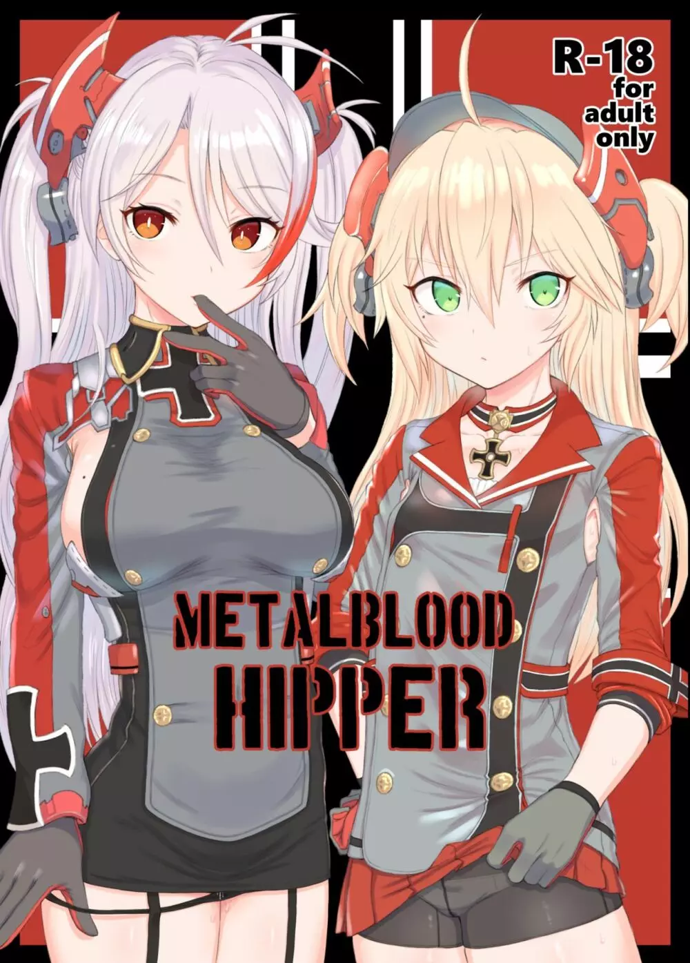 METALBLOOD HIPPER 1ページ