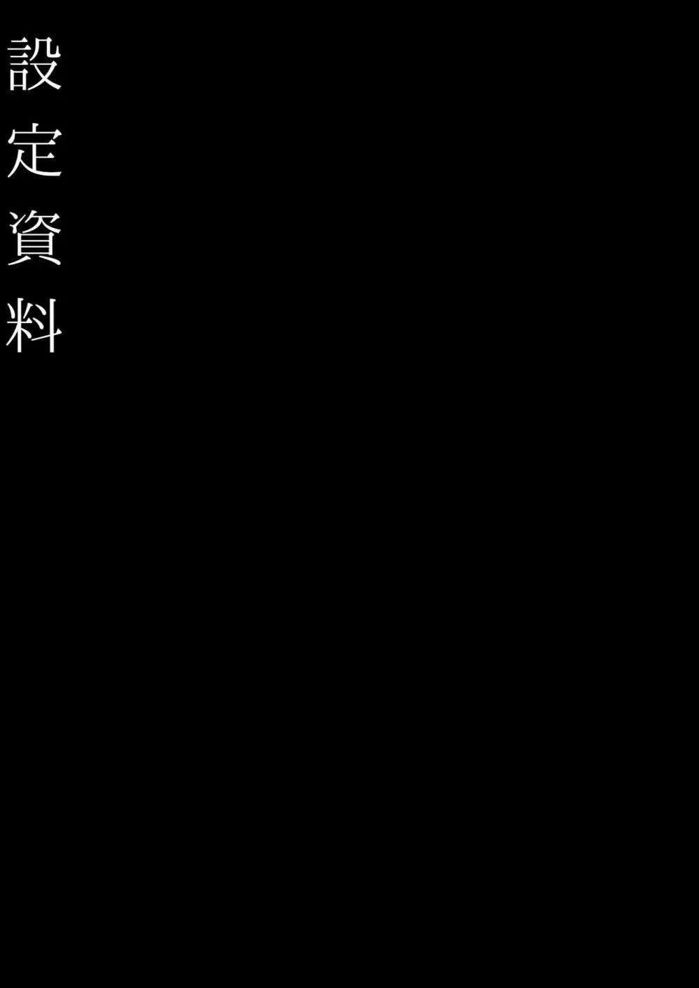 悠久の娼エルフ2「憧憬」 27ページ