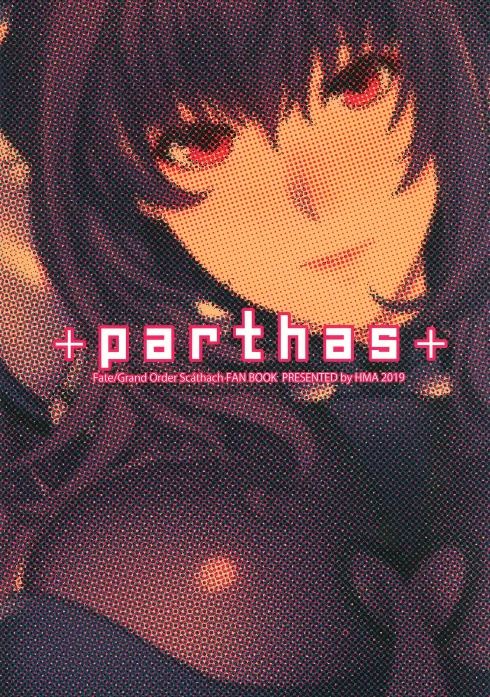 parthas 26ページ