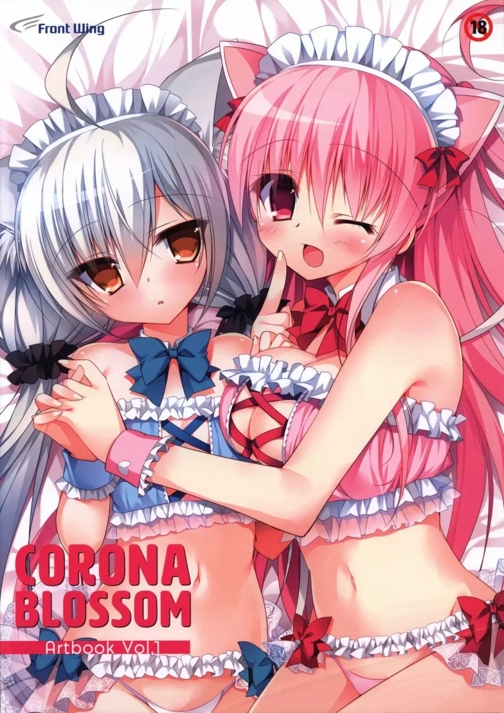 CORONA BLOSSOM(コロナ・ブロッサム) Artbook Vol.1 1ページ