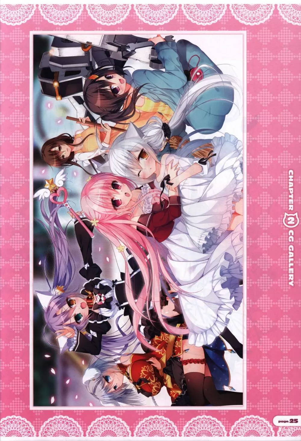 CORONA BLOSSOM(コロナ・ブロッサム) Artbook Vol.1 26ページ