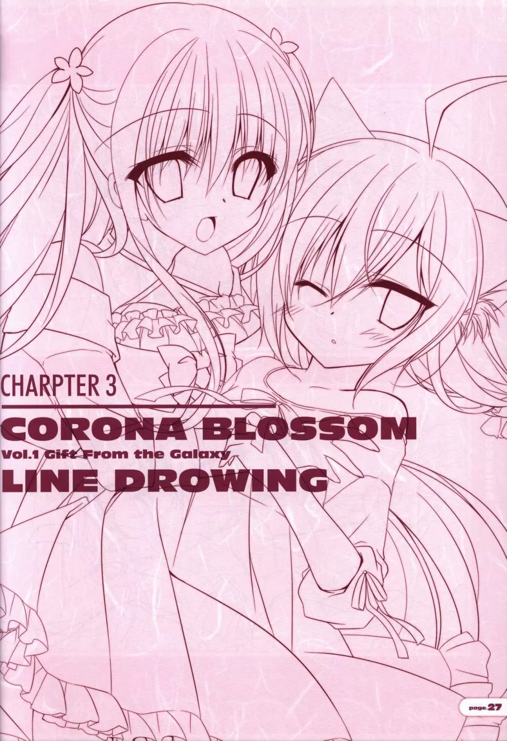 CORONA BLOSSOM(コロナ・ブロッサム) Artbook Vol.1 28ページ