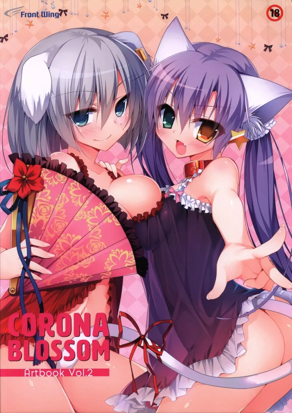 CORONA BLOSSOM(コロナ・ブロッサム) Artbook Vol.2 1ページ