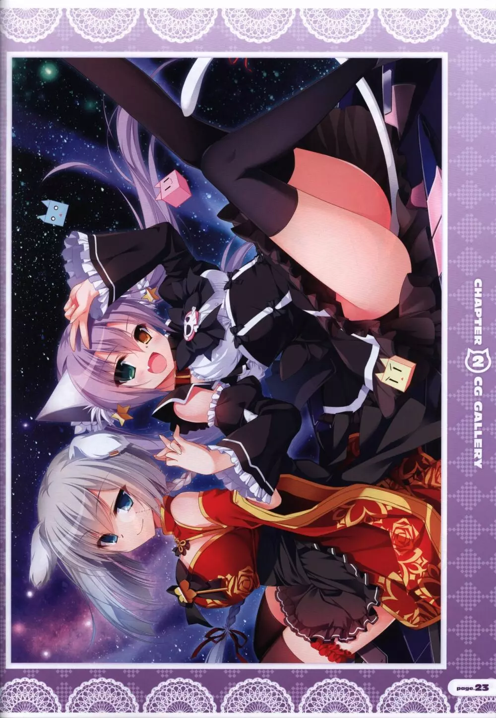 CORONA BLOSSOM(コロナ・ブロッサム) Artbook Vol.2 24ページ