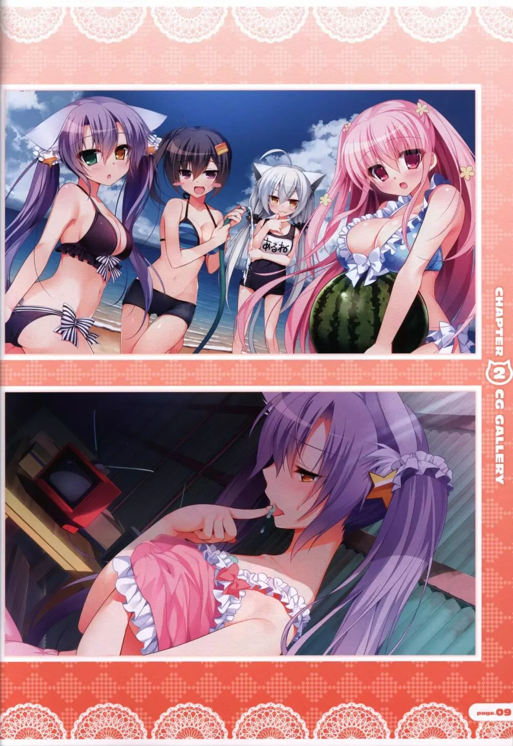 CORONA BLOSSOM(コロナ・ブロッサム) Artbook Vol.3 10ページ