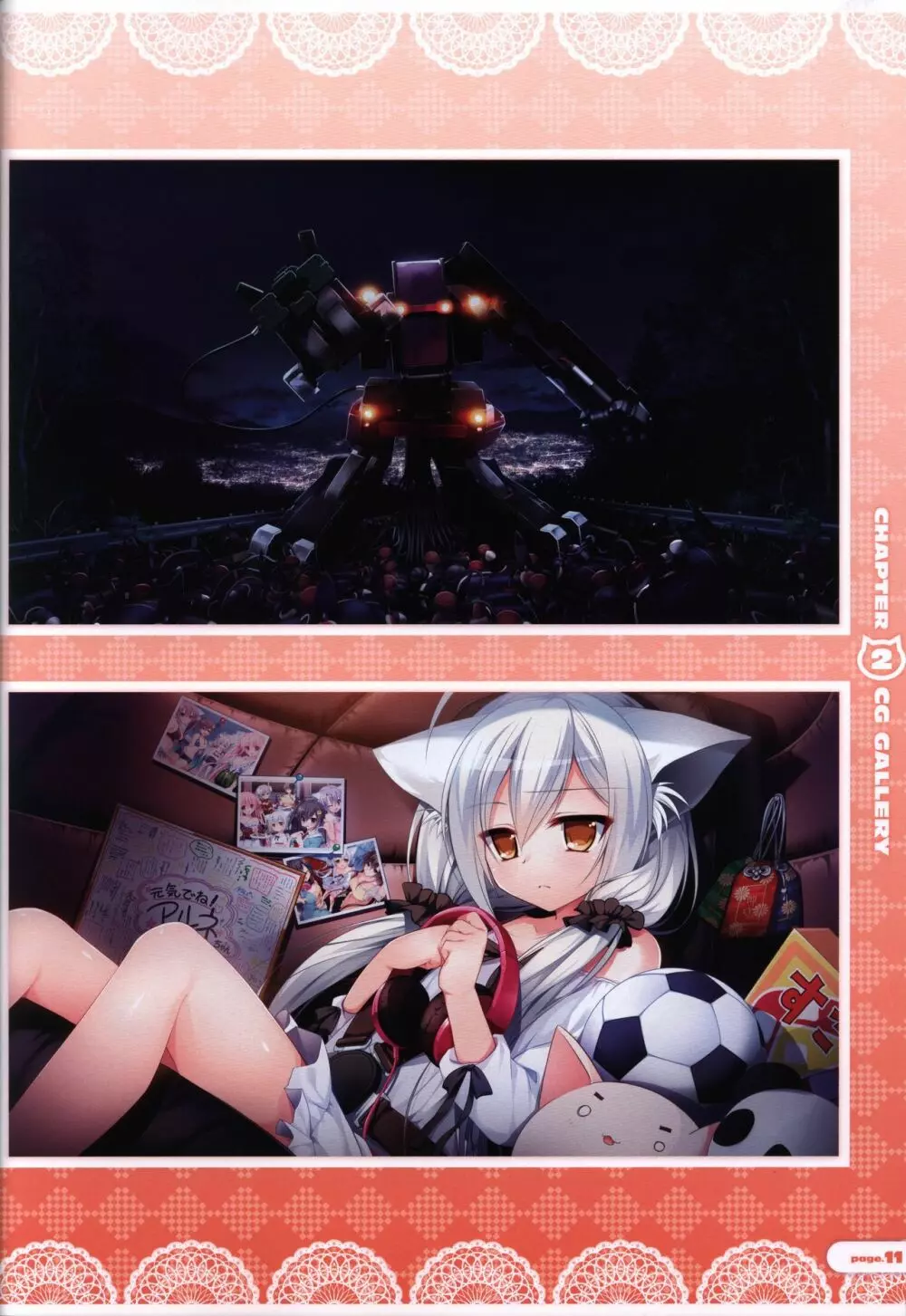 CORONA BLOSSOM(コロナ・ブロッサム) Artbook Vol.3 12ページ