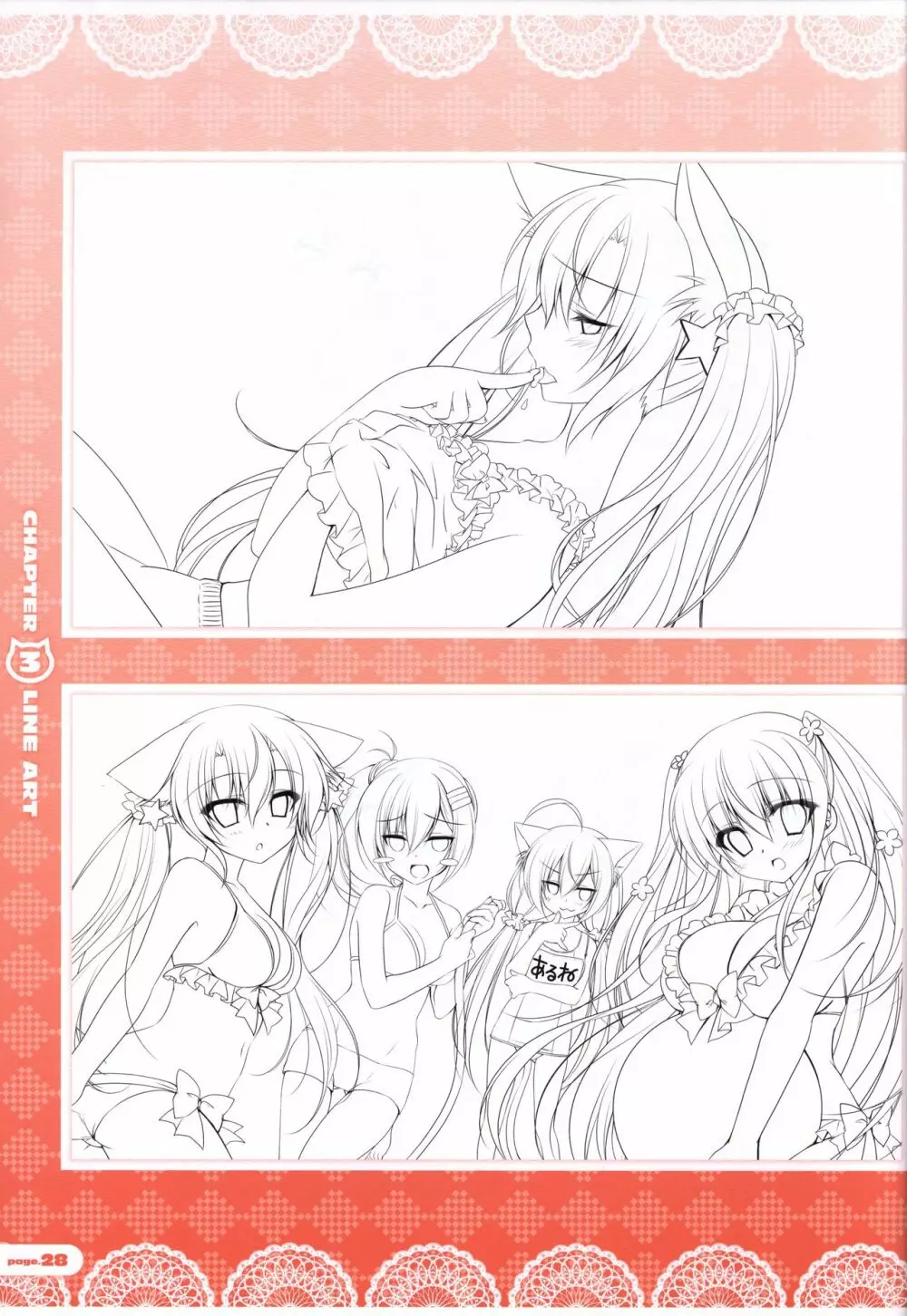 CORONA BLOSSOM(コロナ・ブロッサム) Artbook Vol.3 29ページ