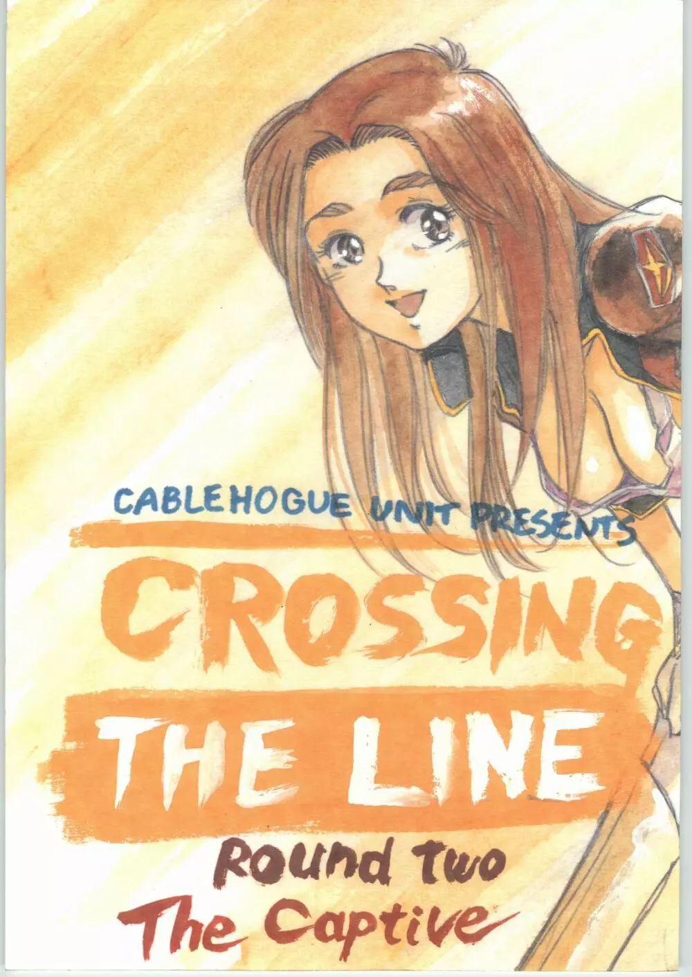 Crossing the Line Round Two 1ページ