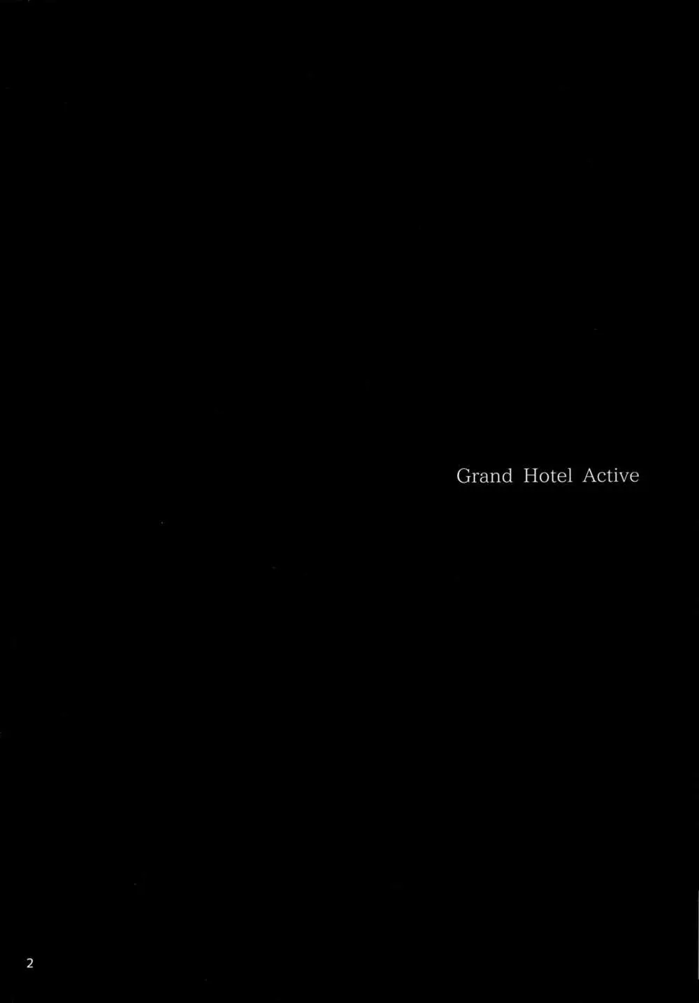 Grand Hotel Active 3ページ