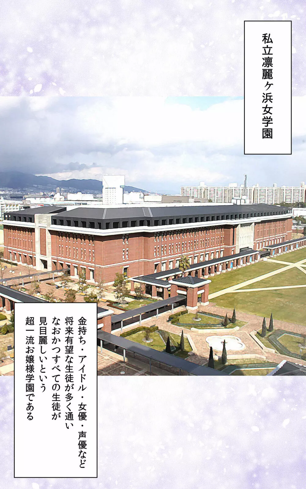 JKパコパコ学園祭☆我慢できたら生挿入 中出しし放題 5ページ