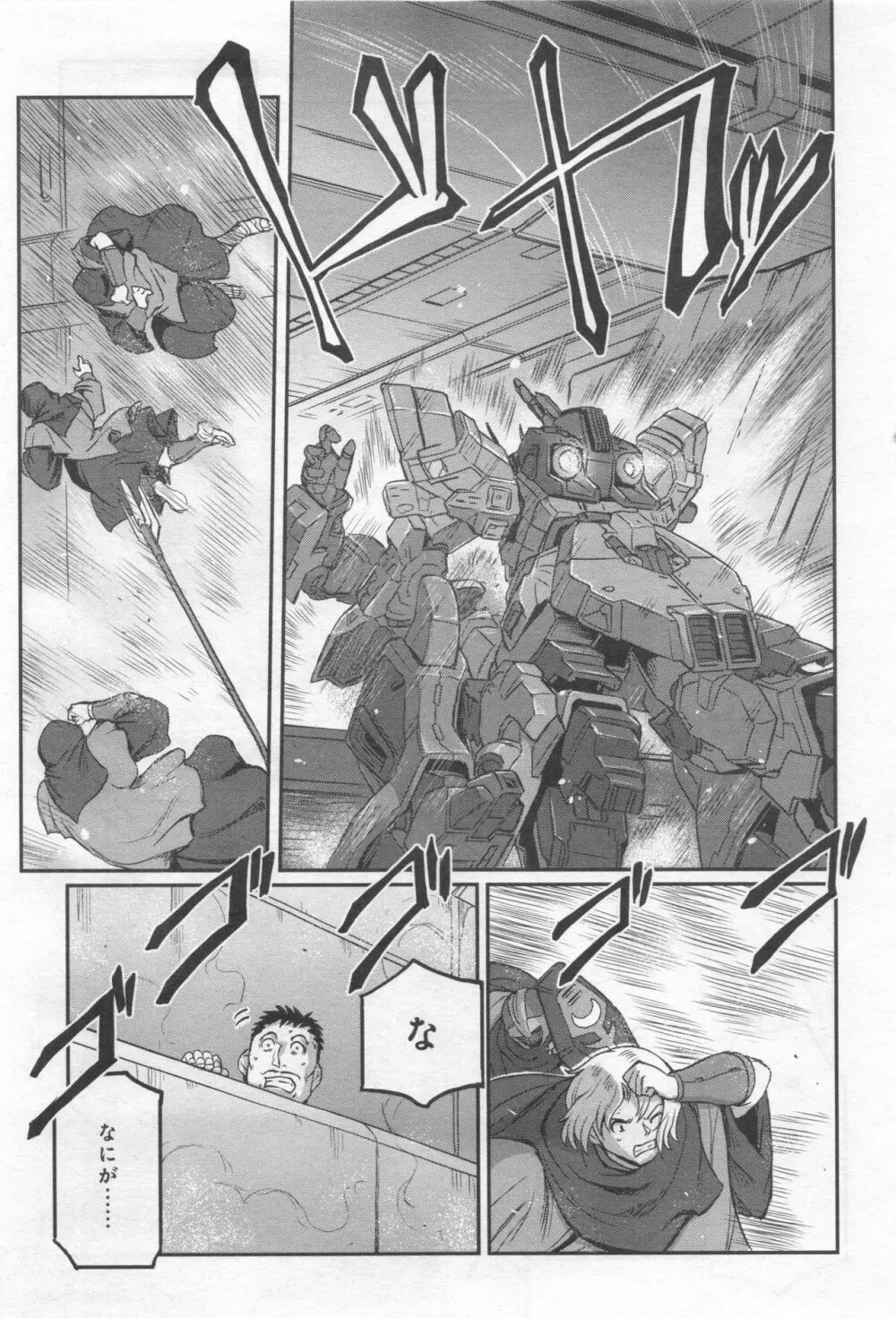 Gundam Ace – October 2019 182ページ