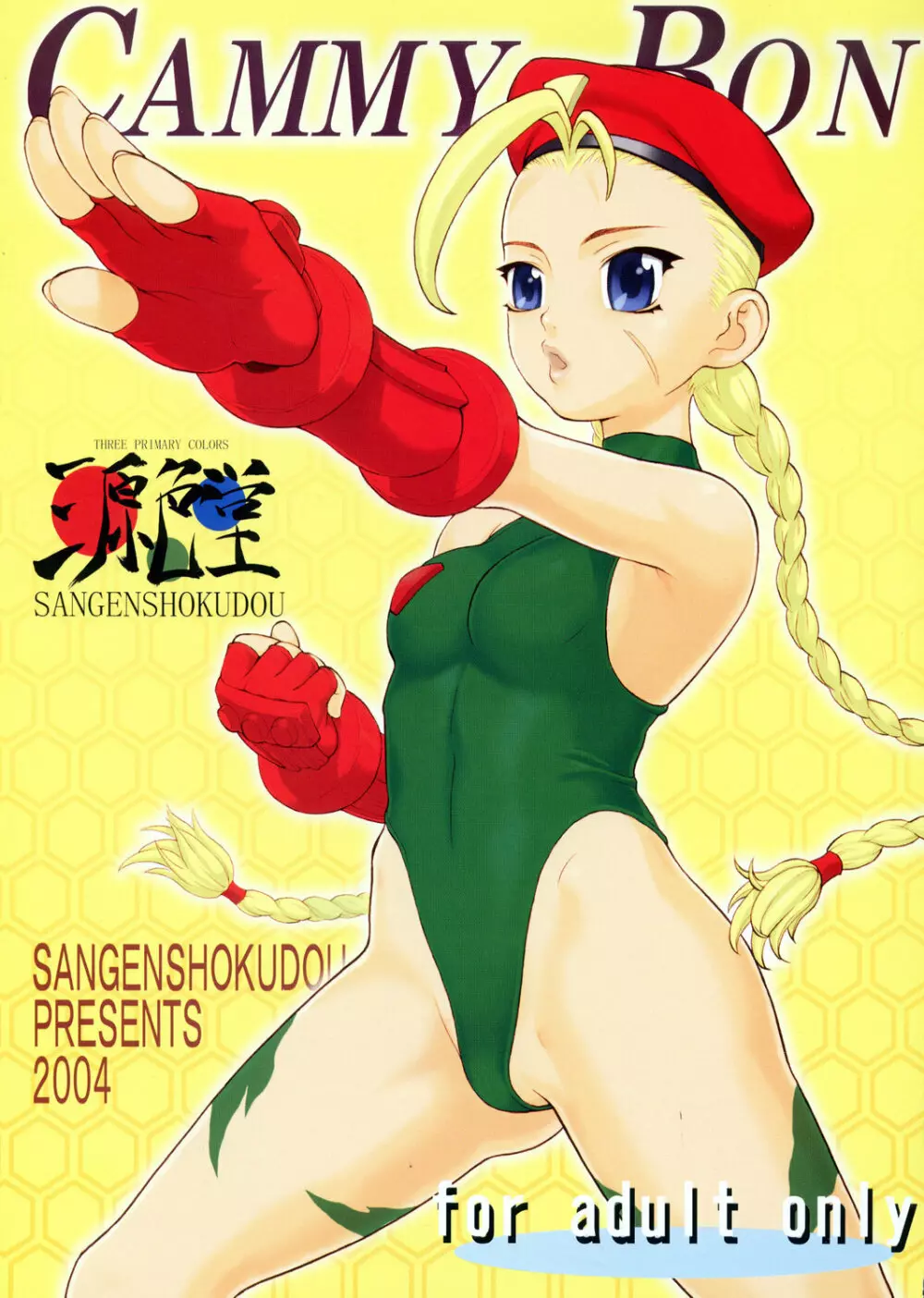 CAMMY BON