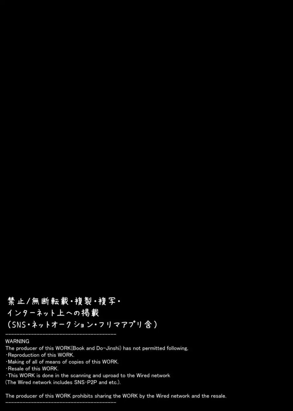 快感♀堕ち２～欲望のまま堕ち続ける汐莉～ 2ページ